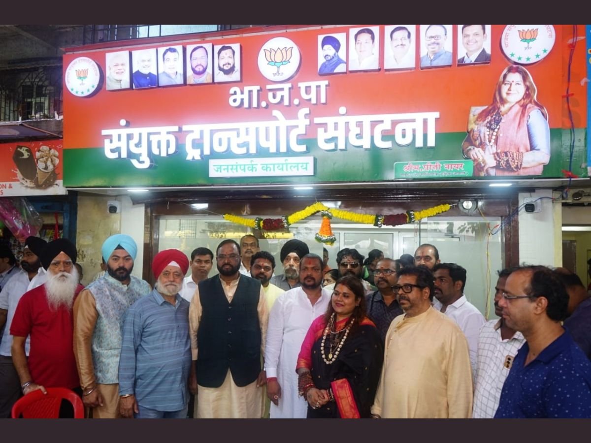 The new Public Relations Office in Vashi for BJP’s Sanyukt Transport Sanghtna (Maharashtra)